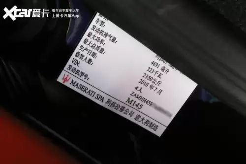玛莎拉蒂gt值得买吗　玛莎拉蒂GT多少钱-第38张