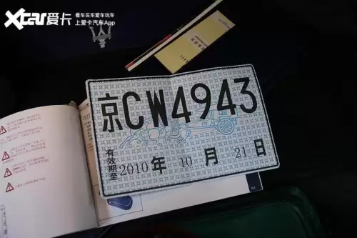 玛莎拉蒂gt值得买吗　玛莎拉蒂GT多少钱-第42张