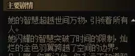 dnf伟大的意志好在哪里　DNF引导者-第3张