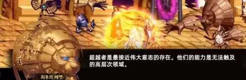 dnf伟大的意志好在哪里　DNF引导者-第4张