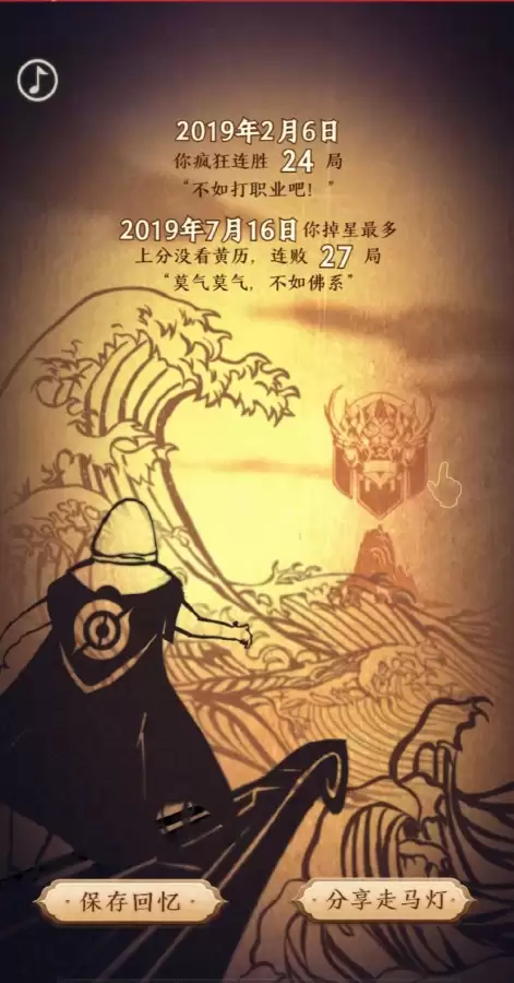 王者四周年的皮肤是谁的　王者荣耀谁的皮肤最少-第3张