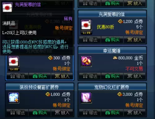 dnf深渊如何出货多　DNF深渊-第4张
