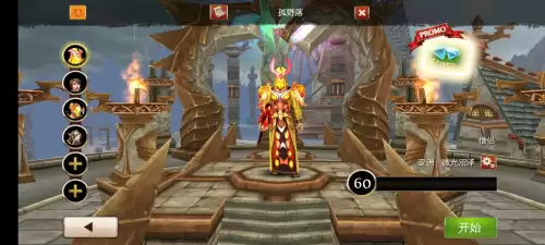魔兽是仿什么游戏的　完全仿魔兽世界的手游-第10张