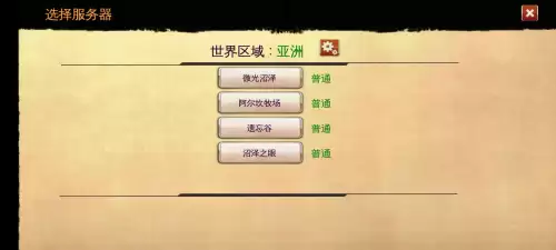 魔兽是仿什么游戏的　完全仿魔兽世界的手游-第12张