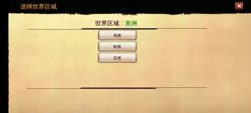 魔兽是仿什么游戏的　完全仿魔兽世界的手游-第11张