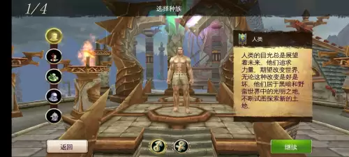 魔兽是仿什么游戏的　完全仿魔兽世界的手游-第13张