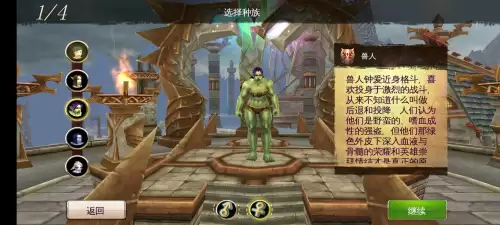 魔兽是仿什么游戏的　完全仿魔兽世界的手游-第15张