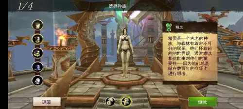 魔兽是仿什么游戏的　完全仿魔兽世界的手游-第14张