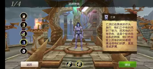 魔兽是仿什么游戏的　完全仿魔兽世界的手游-第16张