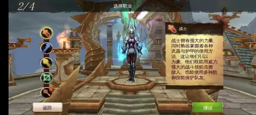 魔兽是仿什么游戏的　完全仿魔兽世界的手游-第18张
