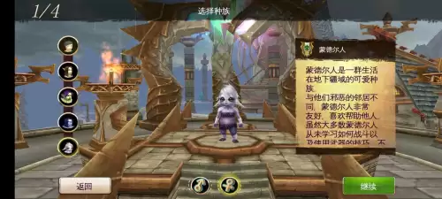 魔兽是仿什么游戏的　完全仿魔兽世界的手游-第17张
