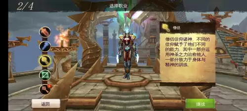 魔兽是仿什么游戏的　完全仿魔兽世界的手游-第20张