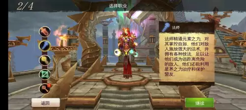 魔兽是仿什么游戏的　完全仿魔兽世界的手游-第19张