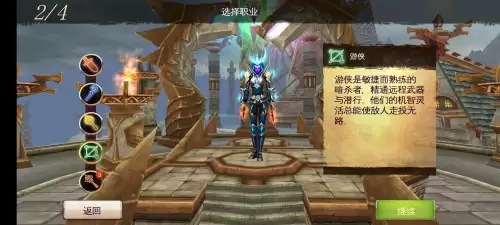 魔兽是仿什么游戏的　完全仿魔兽世界的手游-第21张