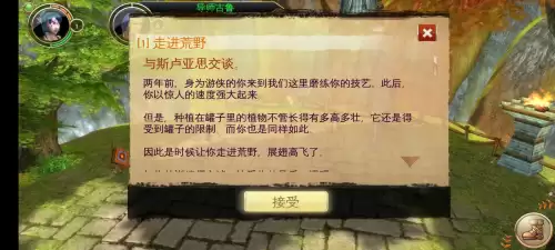 魔兽是仿什么游戏的　完全仿魔兽世界的手游-第26张