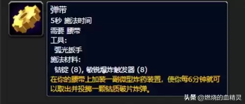 大芒果巫妖王魔兽怎么添加机器人　大芒果魔兽世界-第6张