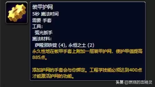大芒果巫妖王魔兽怎么添加机器人　大芒果魔兽世界-第7张