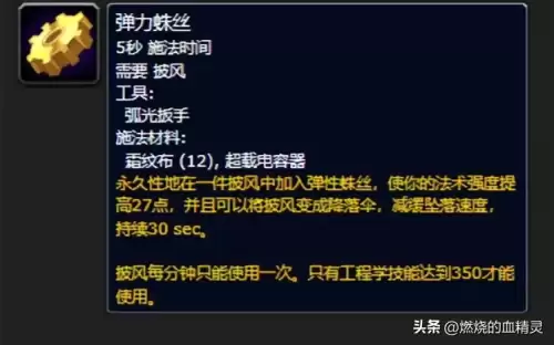 大芒果巫妖王魔兽怎么添加机器人　大芒果魔兽世界-第10张