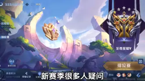 王者荣耀怎么查荣耀称号　王者荣耀查看历史名字-第3张