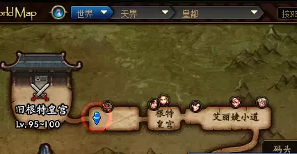 100级dnf熟练度最快方法　英雄熟练度怎么刷最快-第2张