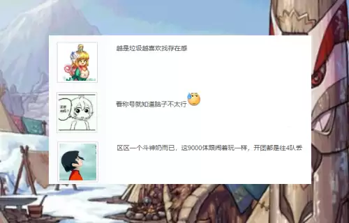 dnf平民怎么堆名望9000　dnf云珂在哪-第2张