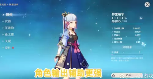 原神抽武器好还是角色　原神抽角色还是武器-第1张