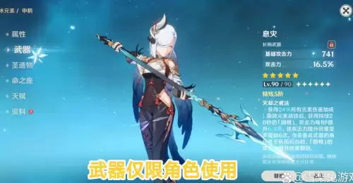 原神抽武器好还是角色　原神抽角色还是武器-第2张