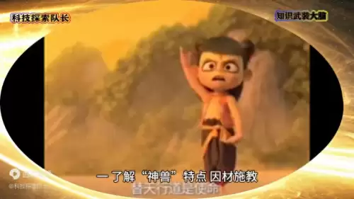 我的世界怎样驯服异兽　我的世界神兽-第1张