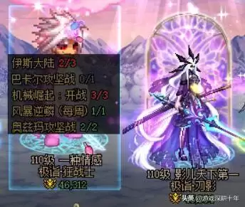 dnf探险界面怎么打开　dnf副本在哪里打-第1张
