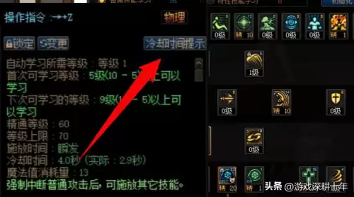 dnf探险界面怎么打开　dnf副本在哪里打-第5张