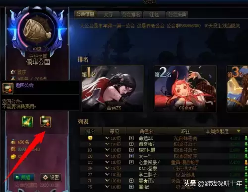 dnf探险界面怎么打开　dnf副本在哪里打-第7张