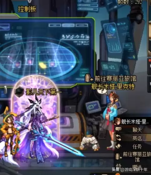 dnf探险界面怎么打开　dnf副本在哪里打-第8张