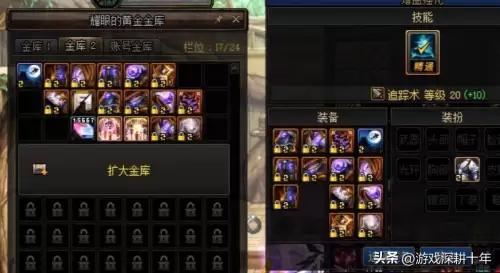 dnf探险界面怎么打开　dnf副本在哪里打-第10张
