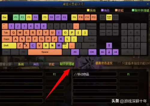 dnf探险界面怎么打开　dnf副本在哪里打-第13张