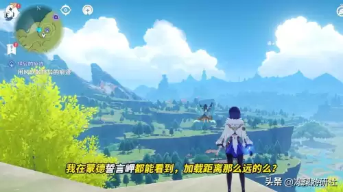 原神绝云间是现实哪里　原神怎么去绝云间-第4张