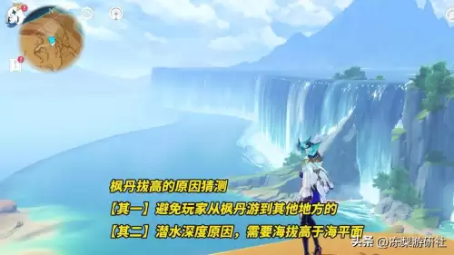 原神绝云间是现实哪里　原神怎么去绝云间-第6张