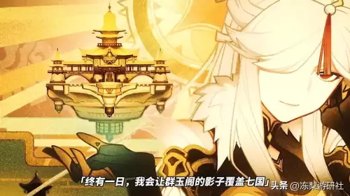 原神绝云间是现实哪里　原神怎么去绝云间-第7张