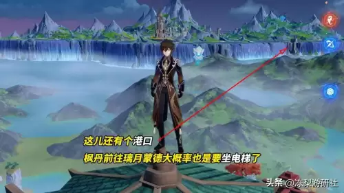 原神绝云间是现实哪里　原神怎么去绝云间-第8张