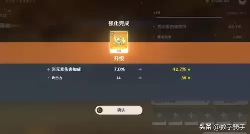 原神流浪大地圣遗物在哪刷　圣遗物是什么-第3张