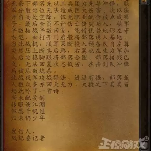 魔兽世界75元一个月怎么算　魔兽世界新手怎么赚月卡-第5张