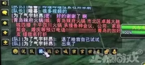 魔兽世界75元一个月怎么算　魔兽世界新手怎么赚月卡-第10张