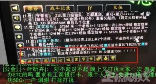 魔兽世界75元一个月怎么算　魔兽世界新手怎么赚月卡-第11张