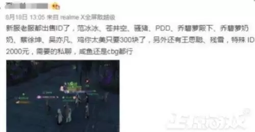 魔兽世界75元一个月怎么算　魔兽世界新手怎么赚月卡-第13张