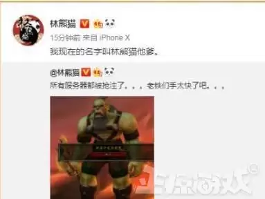魔兽世界75元一个月怎么算　魔兽世界新手怎么赚月卡-第15张