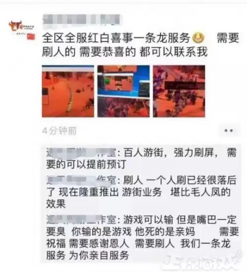 魔兽世界75元一个月怎么算　魔兽世界新手怎么赚月卡-第17张