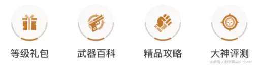 cf手游掌上穿越火线怎么删除战绩 掌上穿越火线怎么看战绩-第2张