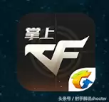 cf手游掌上穿越火线怎么删除战绩 掌上穿越火线怎么看战绩-第1张