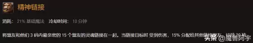 魔兽世界萨满能双持吗　魔兽黑龙MM多少血-第4张