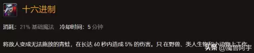 魔兽世界萨满能双持吗　魔兽黑龙MM多少血-第5张