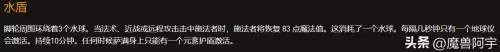 魔兽世界萨满能双持吗　魔兽黑龙MM多少血-第7张